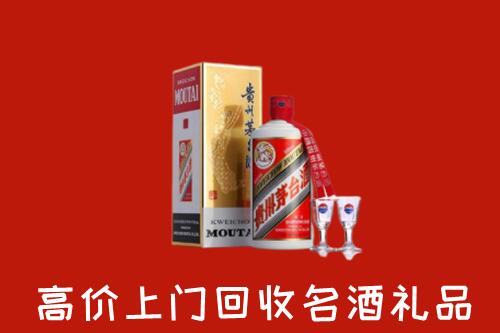 大城县回收贵州茅台酒