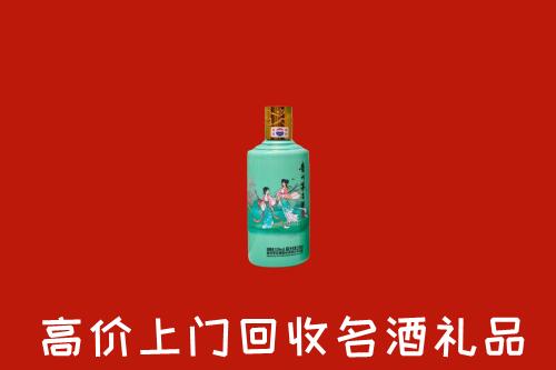 大城县回收24节气茅台酒