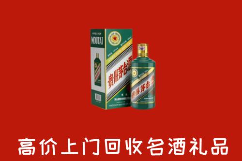 大城县回收五星茅台酒